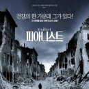 피아니스트 이미지