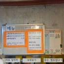 옛날팥칼국수 - 진주시 강남로201번길 17 | 길동역 칼국수 맛집 옛날팥칼국수 동네 숨은 맛집 후기 국산팥