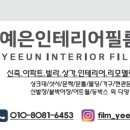 동수로120번길 이미지