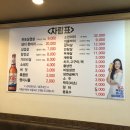 만수5동-14 이미지