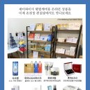 제이와이헬스케어 이미지