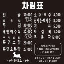 염소맛집 이미지