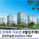 문화예술회관~남호초등학교 이미지