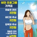 솔빛한방병원 이미지