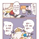 마린스포 네이버블로그