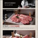 갈비도락 미사본점 이미지