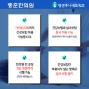 충훈한의원 이미지
