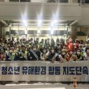 동부PC방 이미지