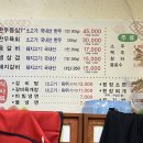 청담골고깃집