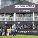 리더어린이스포츠클럽 | 리브골프 코리아 2026 티켓 예매 시작! 세계적인 골프대회 LIV골프 부산 개최