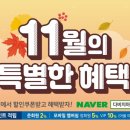 다비치안경(금천점) 이미지