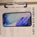 면목3·8동-009 | 면목3·8동중고아이폰후기? 엉? 진짜 괜찮은 곳 발견!