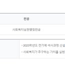 서울여자대학교 휴먼서비스대학원 이미지