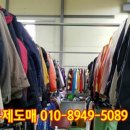 잡화;구제창고 이미지