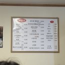 생고기바로 | 전포 웨이팅 술집 못잊어 주말 뭉티기 차돌생고기 반반 솔직 후기