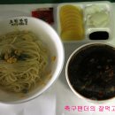 [대구맛집/초원반점] 왕입니다요 왕~ 왕고기짜장 이미지