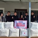 한국남부발전(주)안동빛드림본부