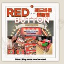 종로-종로-종로-종-301 | [장소기록] 보드게임카페 레드버튼 종로점