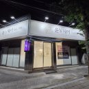 조치원청사 이미지