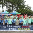 연안마트 이미지