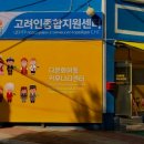 탄두르베이커리