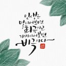 🖼️재미로 보는 오늘 운세 이미지