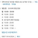 올가드림뷰티 부안점