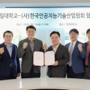 경일산업 이미지