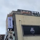 깨소금부엌 이미지