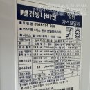 일신보일러 이미지