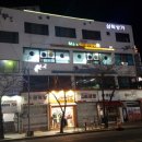 SG당구클럽 이미지