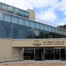 복암리 고분전시관 이미지