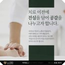 함께공감정신건강의학과의원 이미지