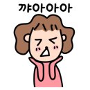 서울재활사 이미지