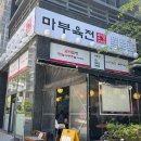 옥토끼목장 이미지