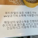 중동뷰티호텔 이미지