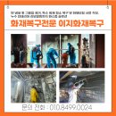 에버그린행정사