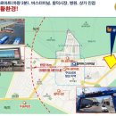 합덕농협 하나로마트 이미지