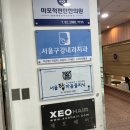 아크로내과의원 | 서울턱관절치과 다녀온 후기 (공덕역 서울구강내과치과)