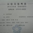 선바우농장 Daum카페