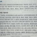 부작위위법확인소송 : 기속력에 따른 처분의무 (실체적 심리설) 이미지