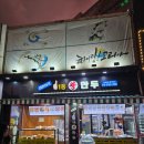 일등왕만두 - 제주시 정존5길 29 | 종로3가/종각] 내돈내산 / 종로3가역 고기만두 김치만두 찐빵 고로케 찹쌀도넛 만두포장 맛집 '일등왕만두'