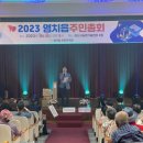 염치읍주민센터 이미지