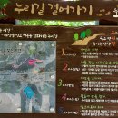 동명사무소
