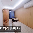 더이룸환경