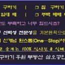 동산가정의학과의원 이미지