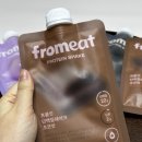 프롬영 | 스위치온 식사대용으로 추천하는 올리브영 단백질쉐이크 프롬잇 솔직후기