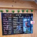 명랑핫도그망원역점