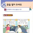 시니어영어(기초) 이미지