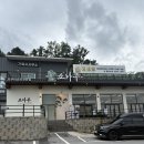 무불 | 청주 동남지구 석쇠불고기 맛집 소나무불쭈꾸미 후기